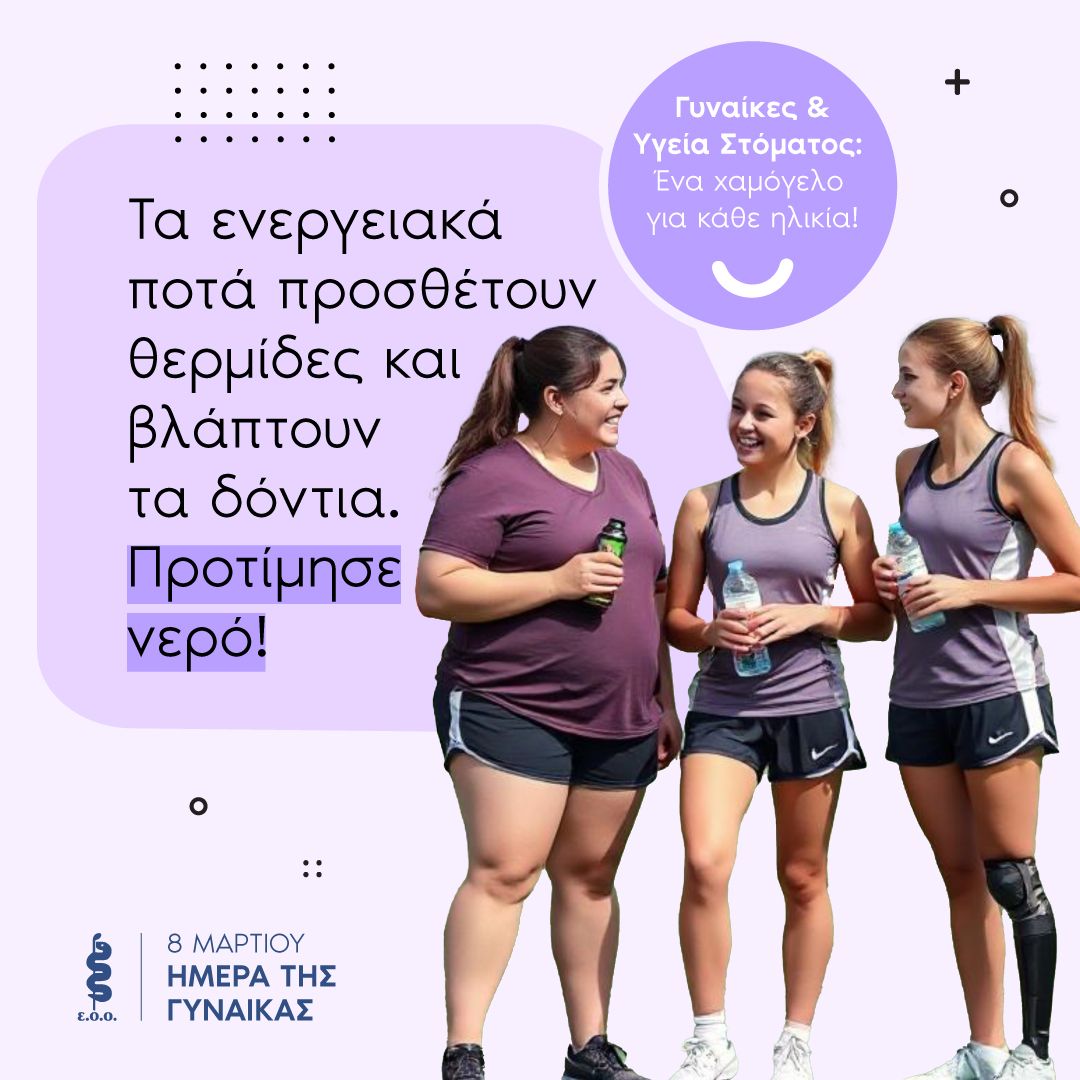 Ημέρα