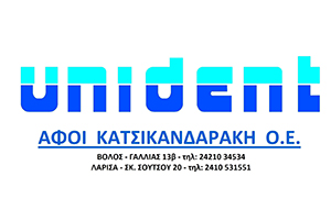 Unident